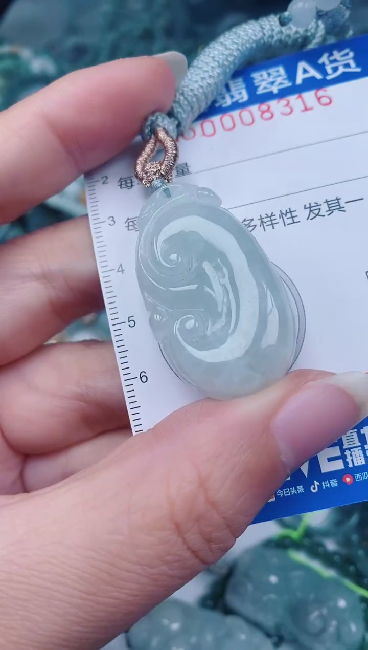 颈饰未镶嵌翡翠00008316