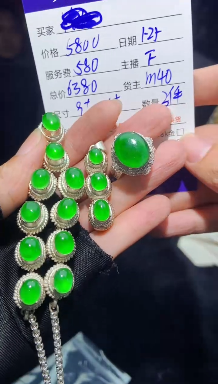 【闪购商品】定制翡翠未镶嵌多样性发货1001902323