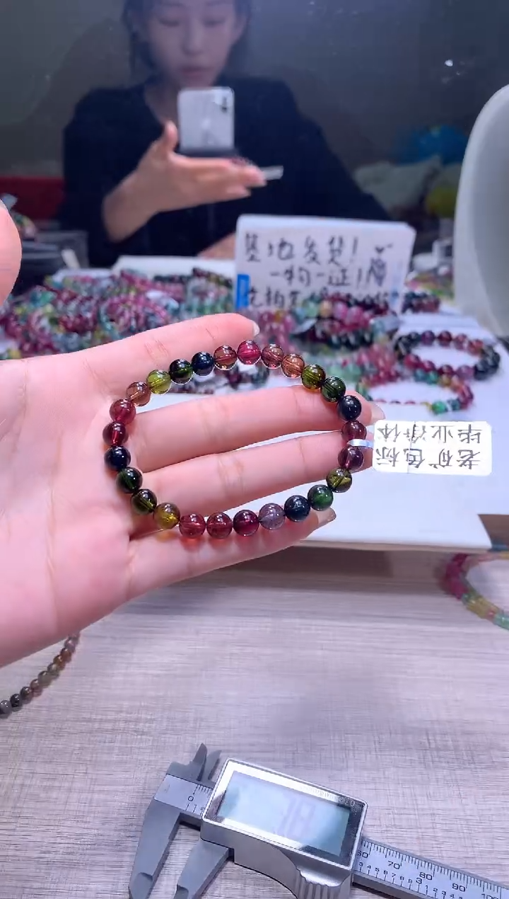 【闪购商品】碧玺手链未镶嵌A148【天然碧玺】