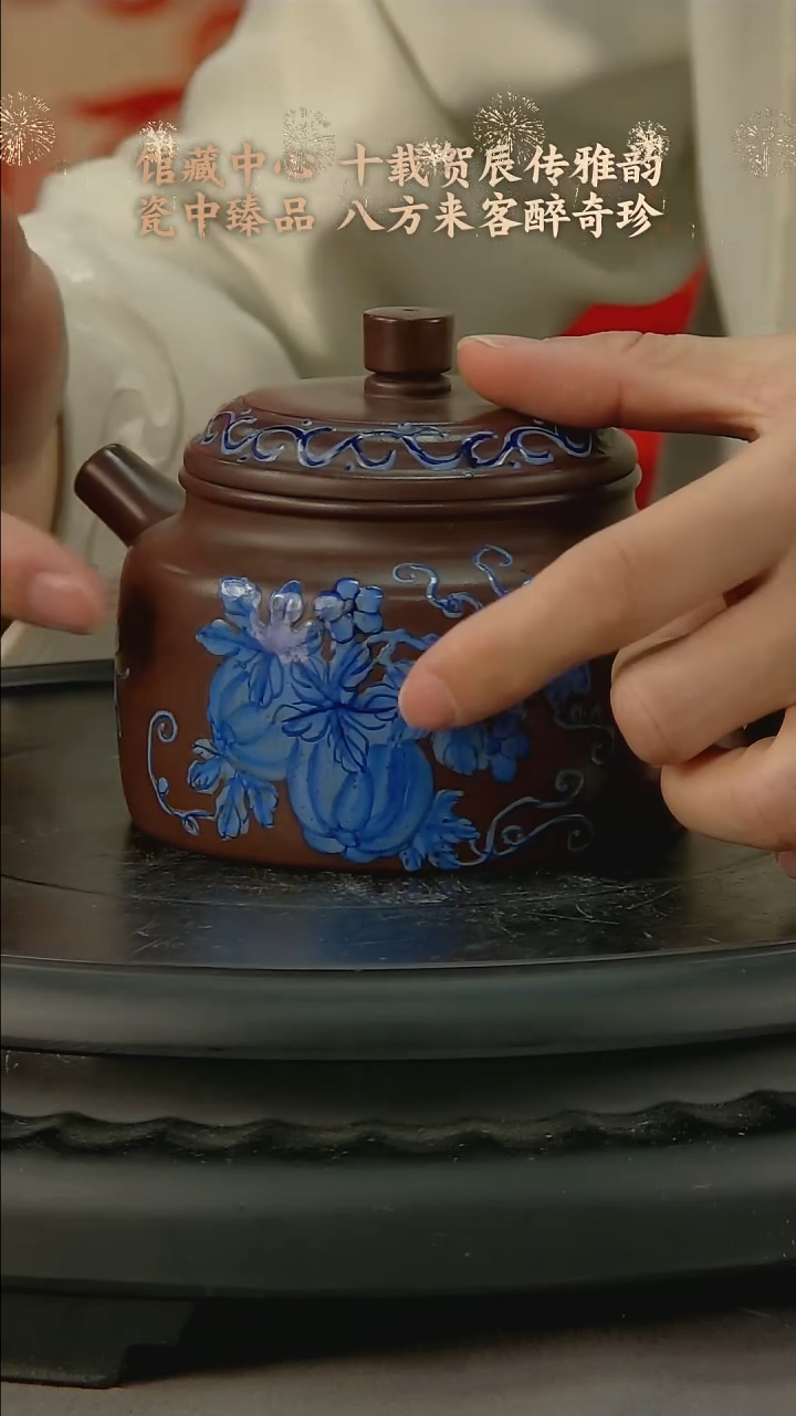 【闪购商品】B221中国景德镇陶瓷精选.