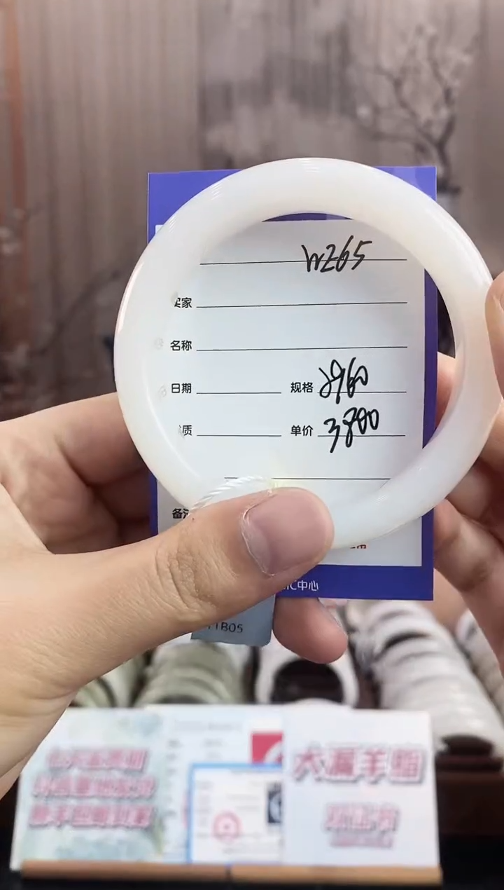 未镶嵌手镯和田玉WE65微色差