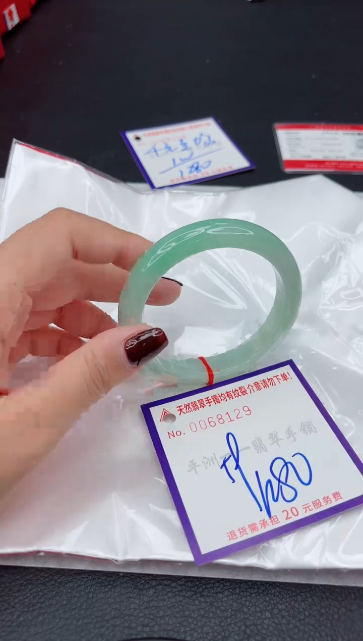 未镶嵌手镯翡翠1