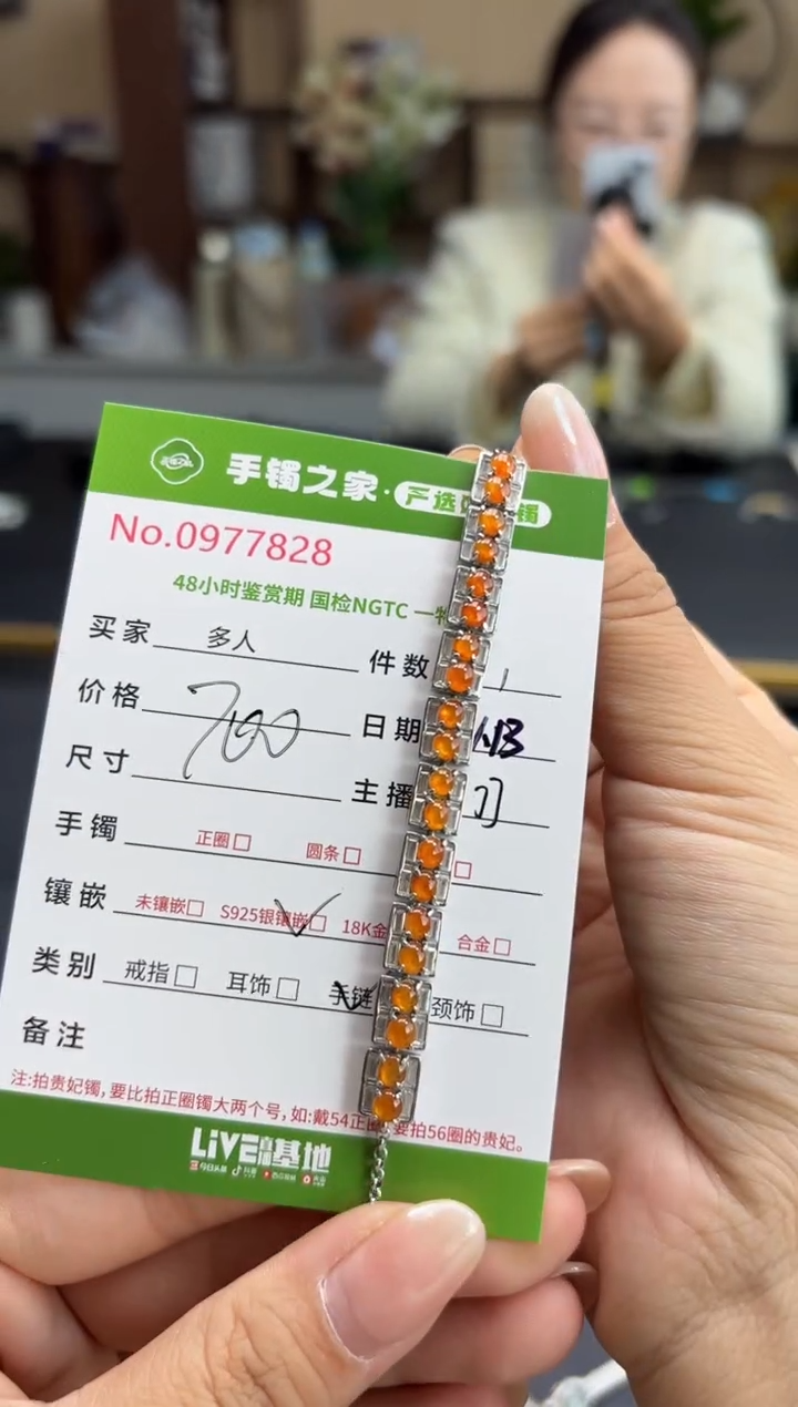 【闪购商品】翡翠手链银S925镶嵌多人