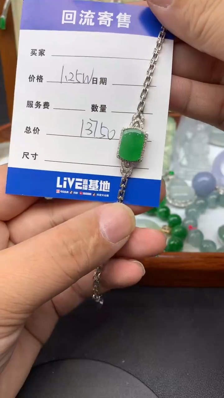 【闪购商品】翡翠手链18K金镶嵌189-天然翡翠