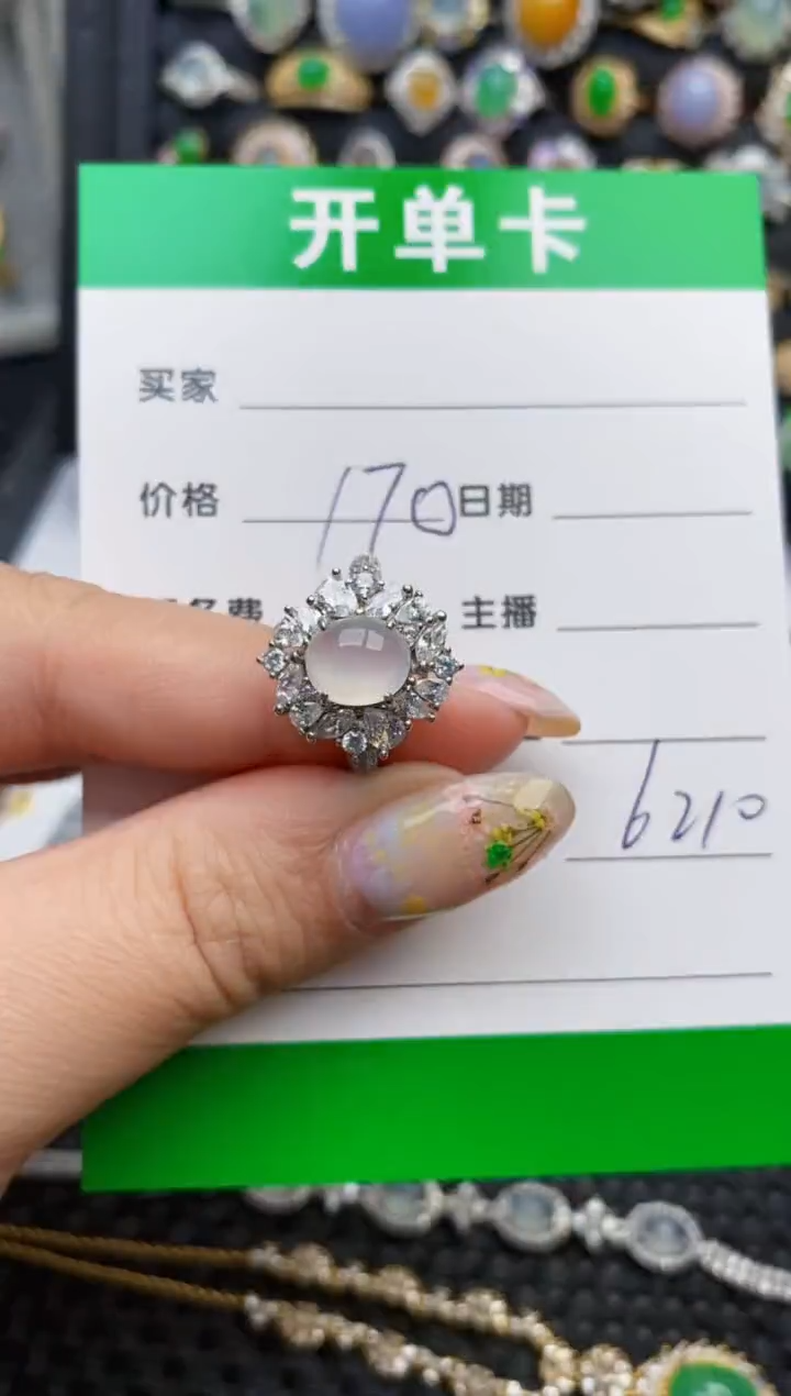 翡翠戒指银S925镶嵌6210