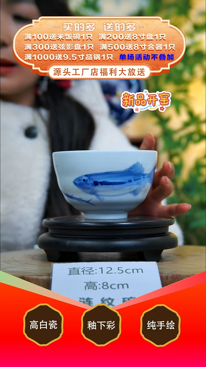其他白泥景德镇手工手绘陶瓷【食品级】
