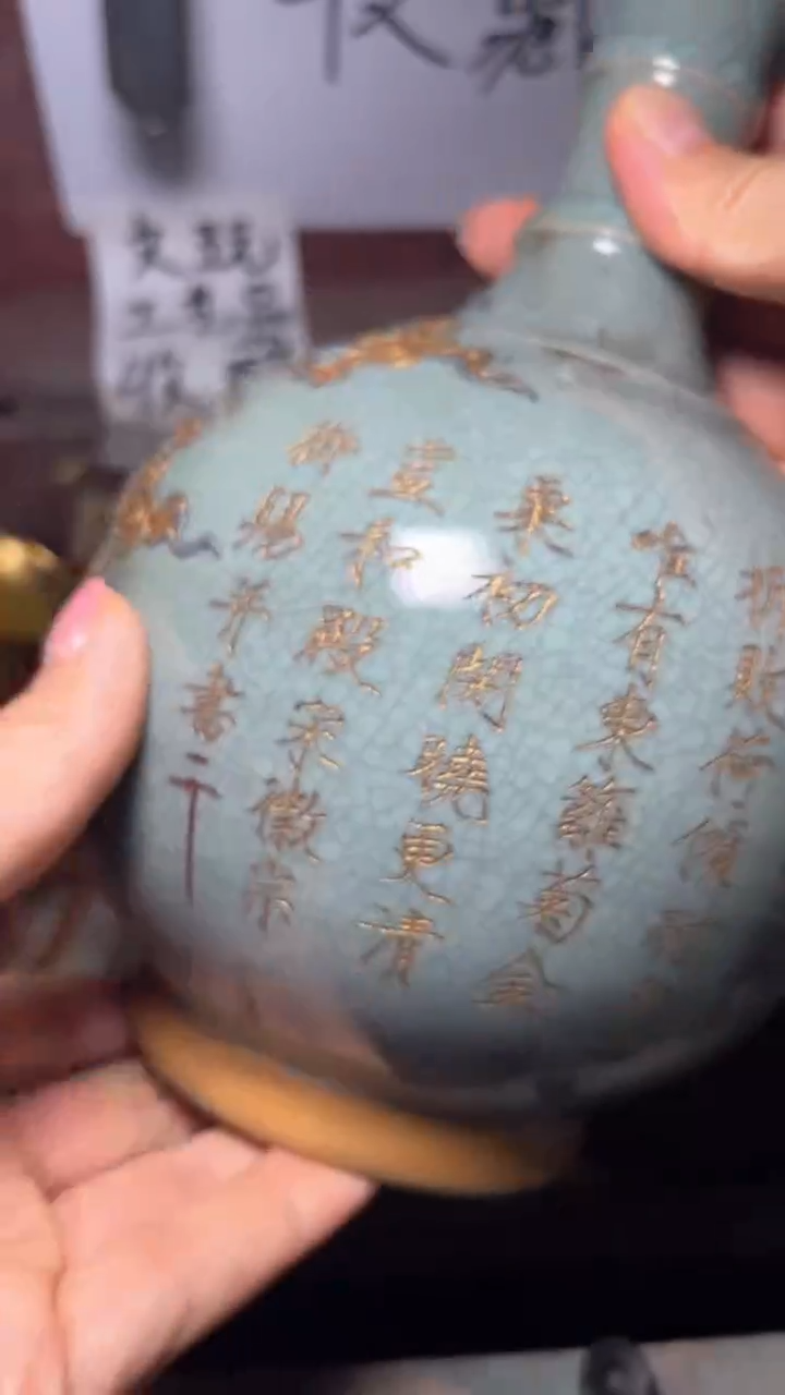 木闪购商品工艺品
