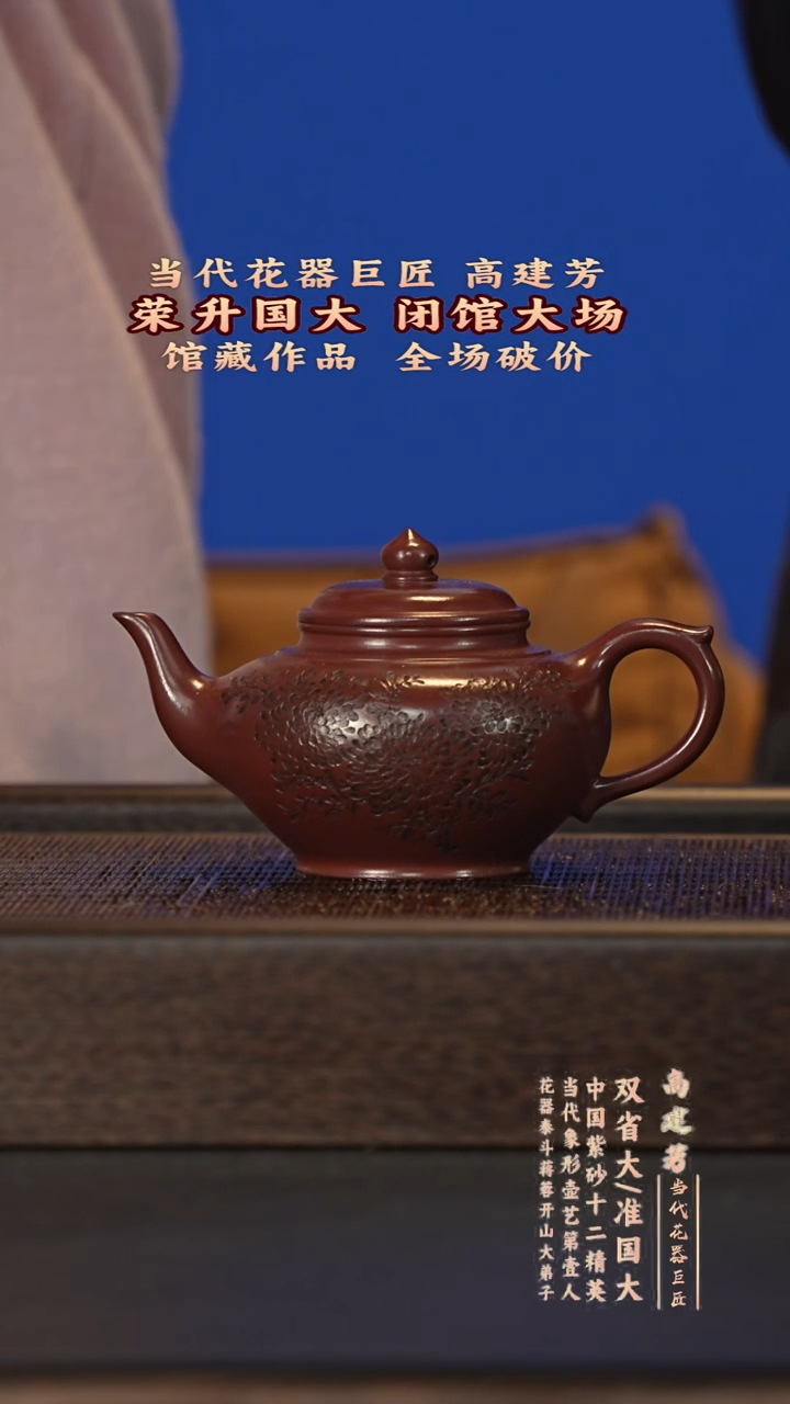 茶壶紫砂宜兴紫砂壶gjf051