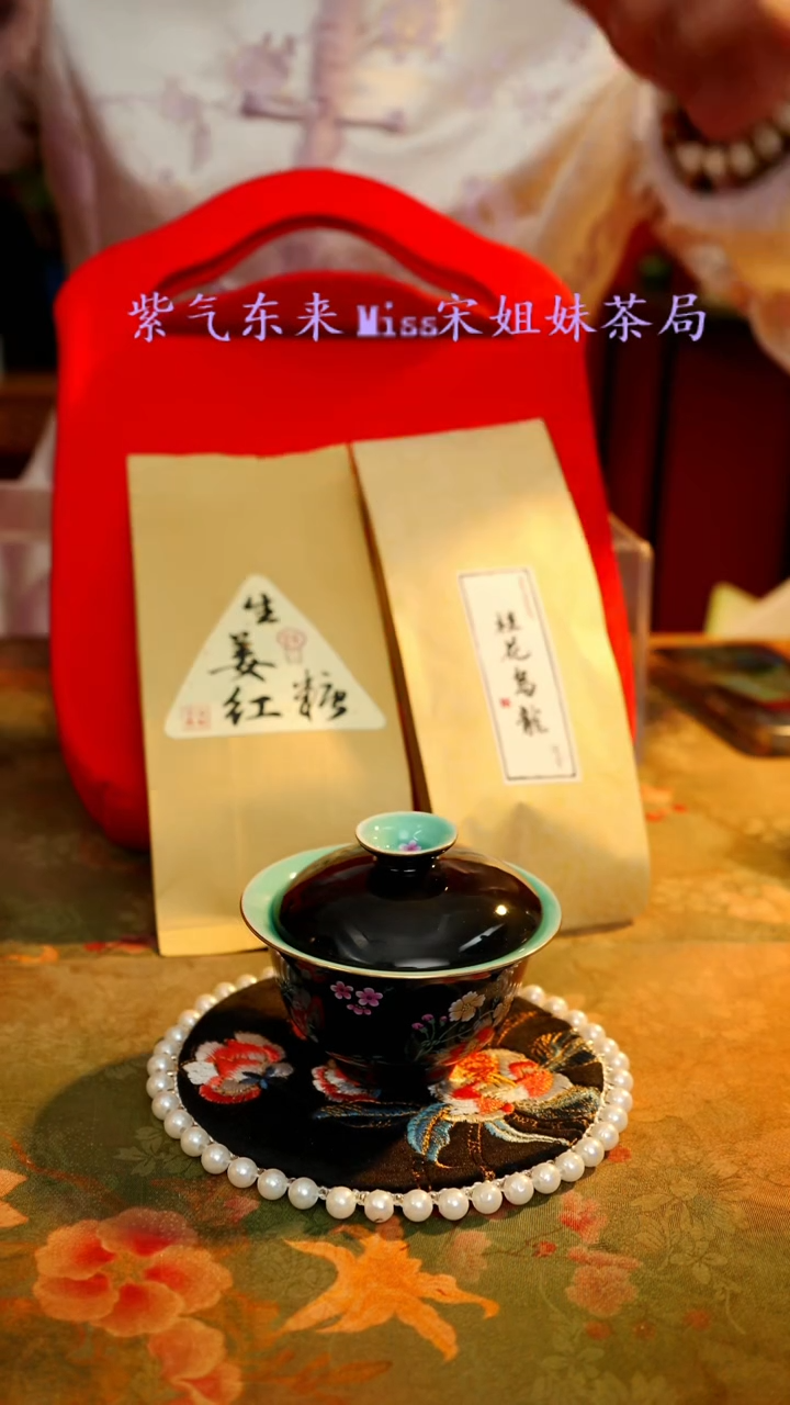 【闪购商品】宋姐又双叒乱送好看的茶器了！