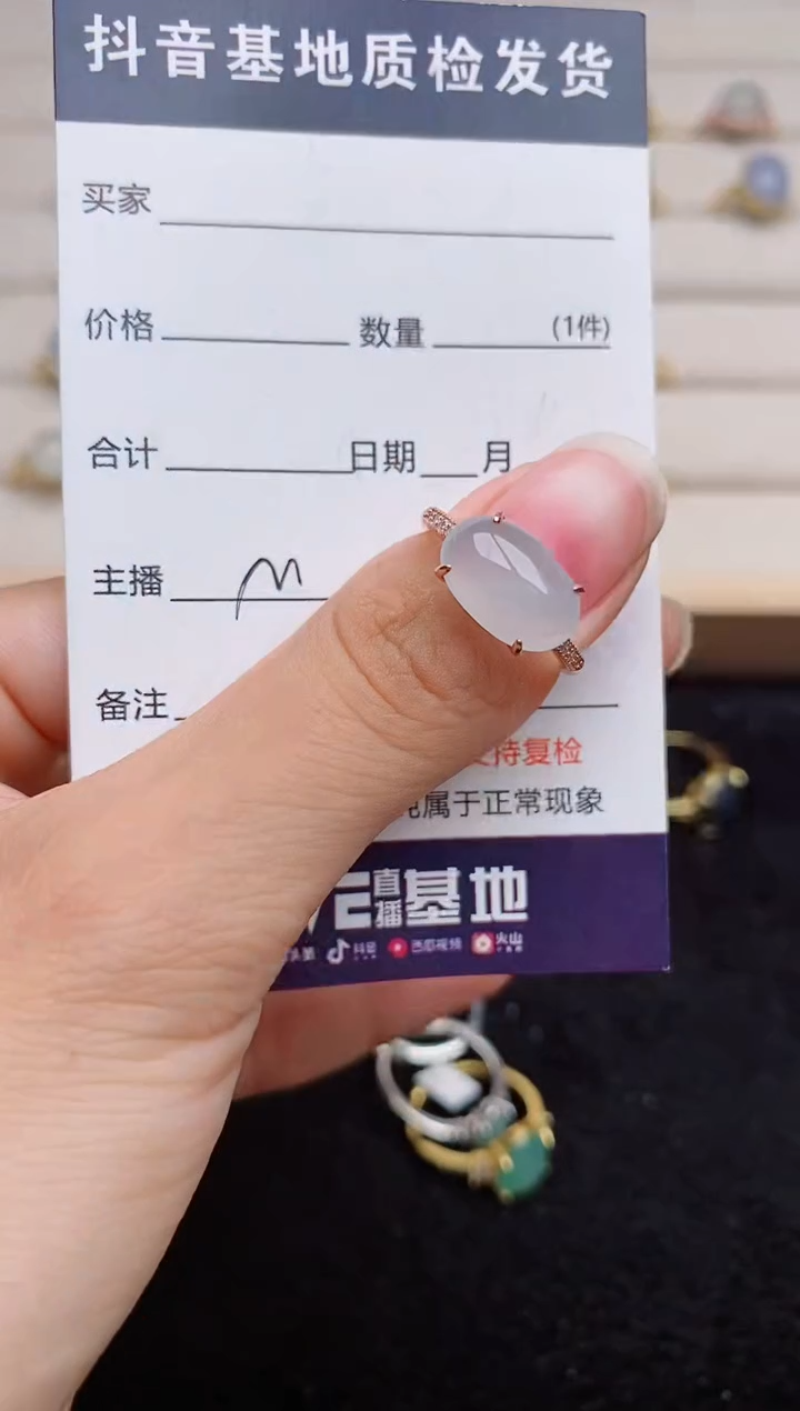 银S925镶嵌戒指翡翠1