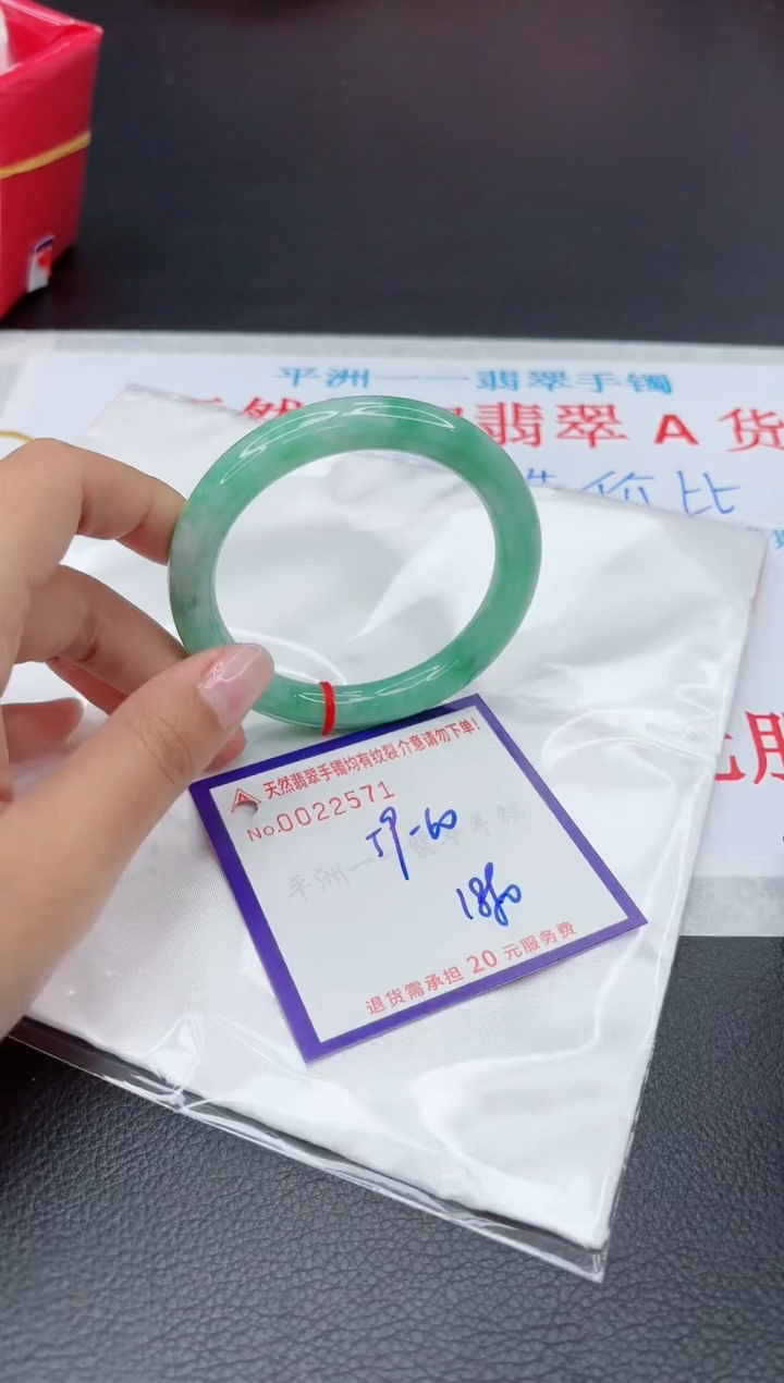 【闪购商品】翡翠手镯未镶嵌111111111