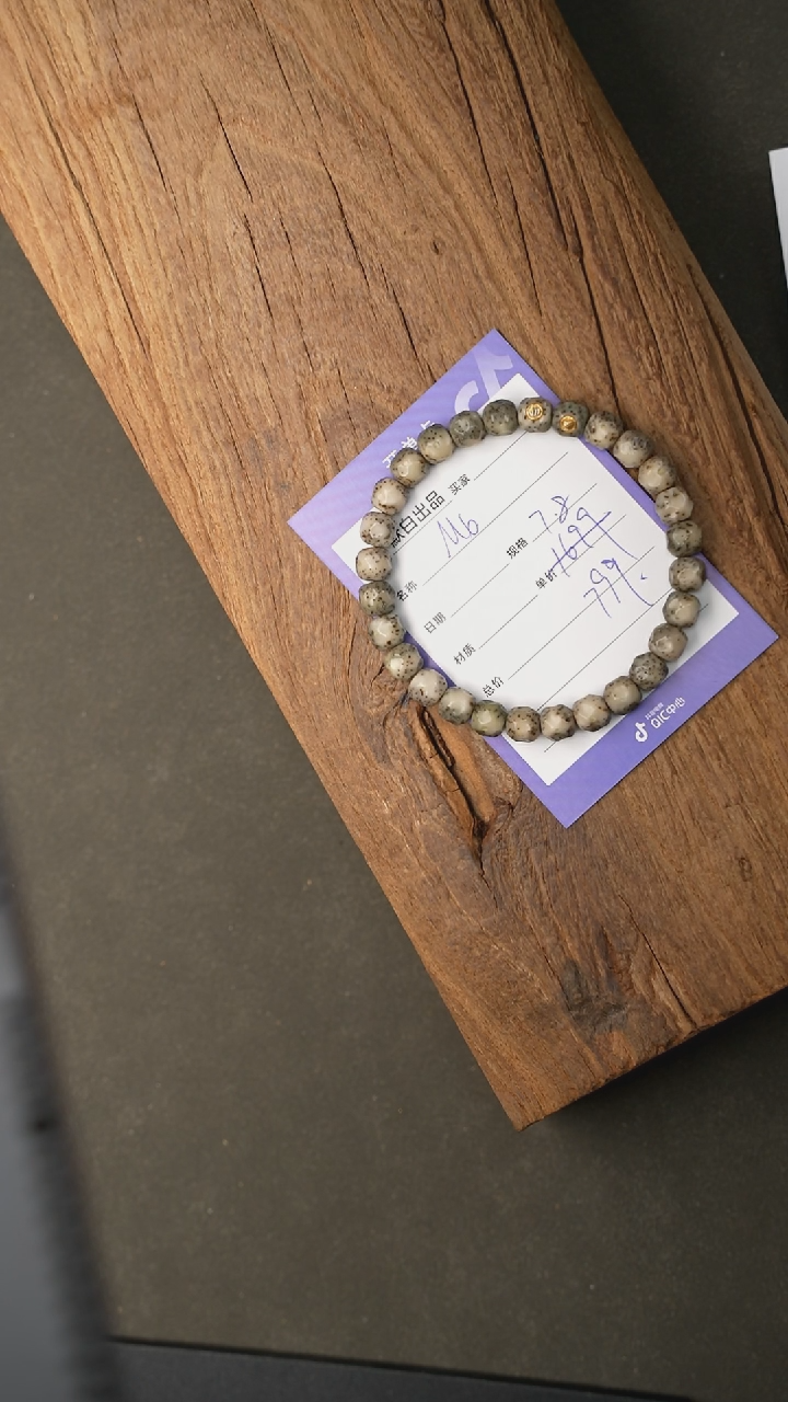 【闪购商品】星月菩提吊坠精工细作 终成大器