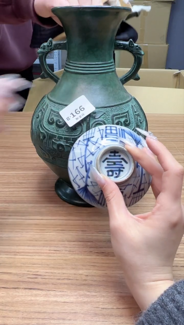 瓷片166聚宝缘海陶精选