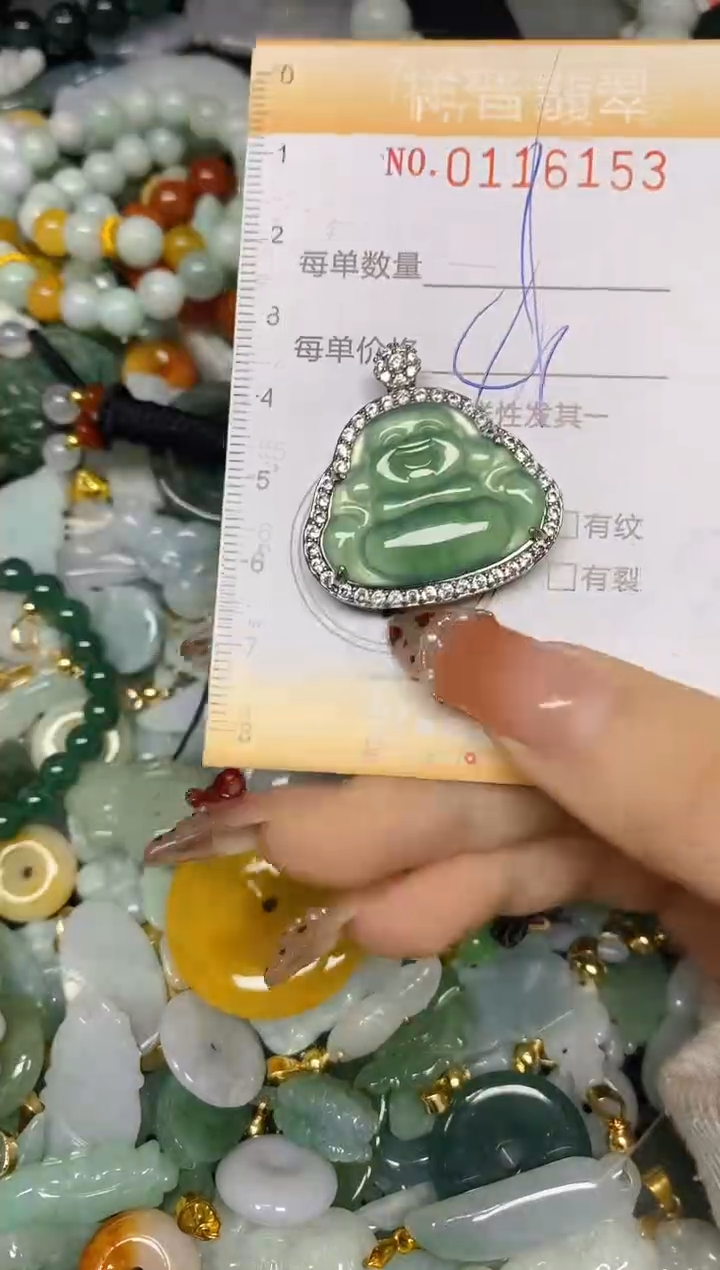 【闪购商品】翡翠颈饰未镶嵌闪购0116153