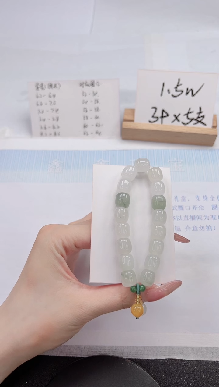 【闪购商品】石英质玉手镯未镶嵌DSC