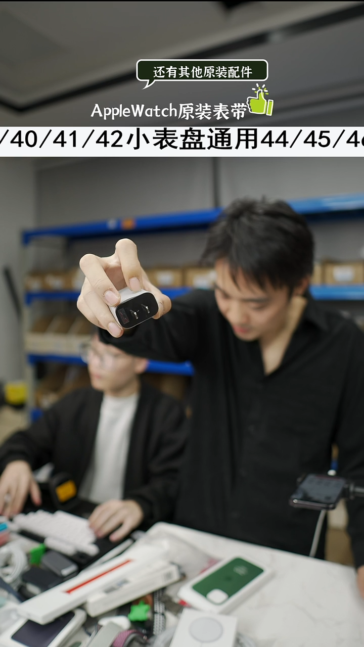 准新品贝尔金 36w pd头