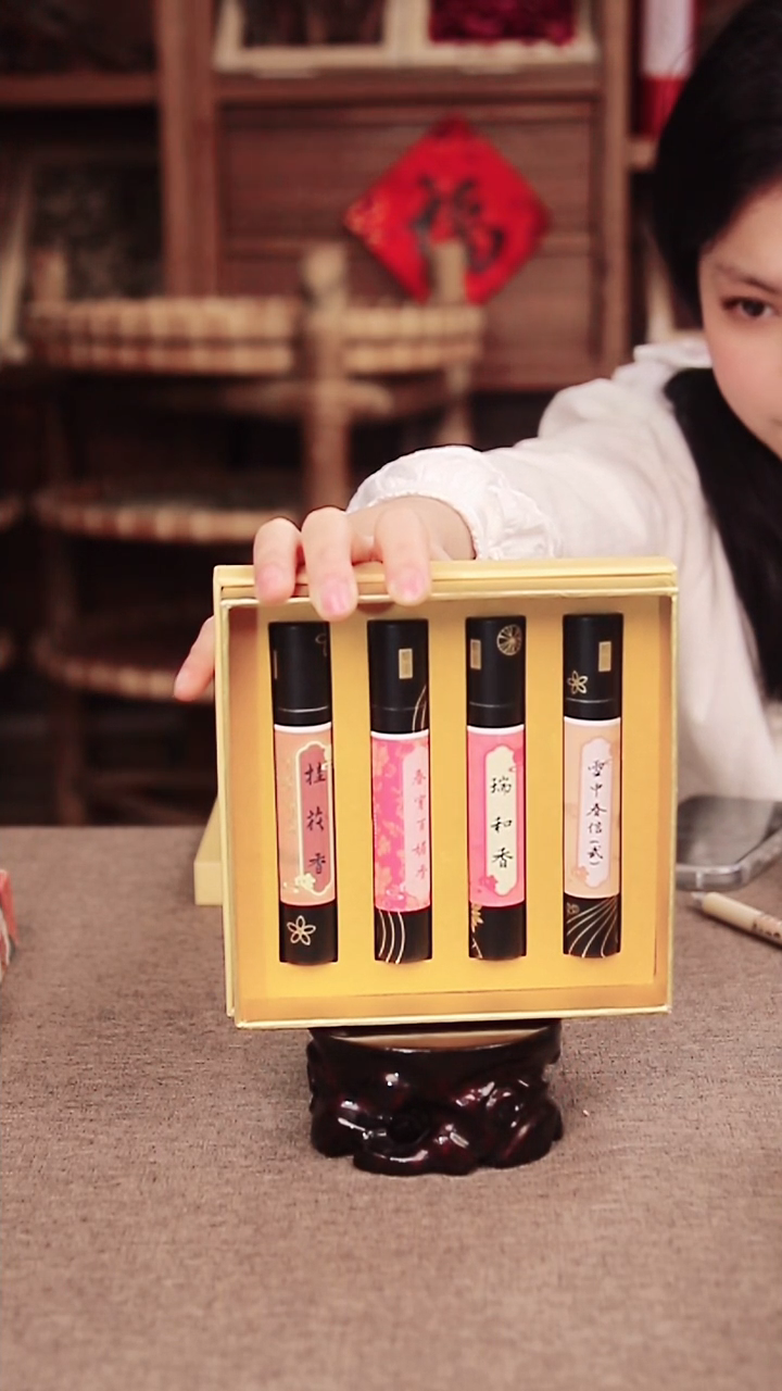 合香l****e150元换购元旦礼盒