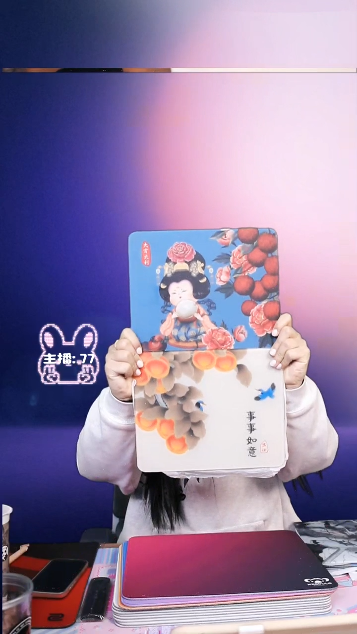 荔贵妃和柿柿如意  26x21小绝影 适合超高敏和办公 圆点底胶