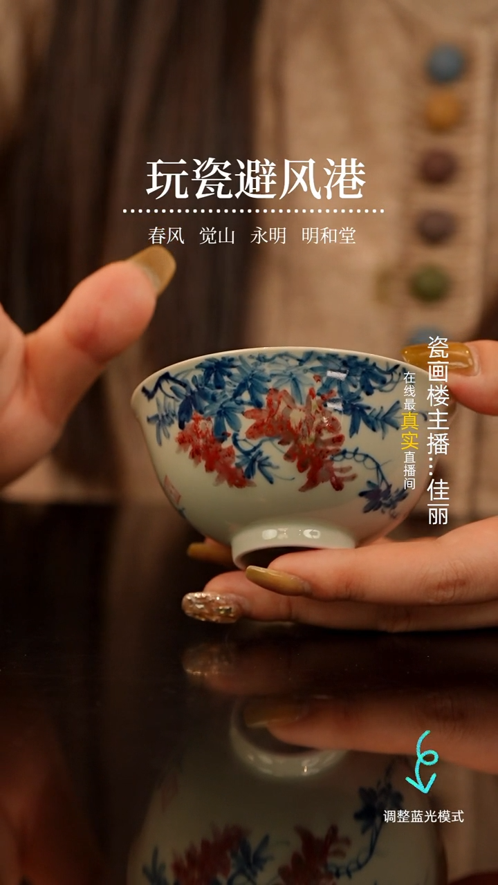 【闪购商品】瓷片瓷瓷瓷瓷瓷瓷瓷瓷