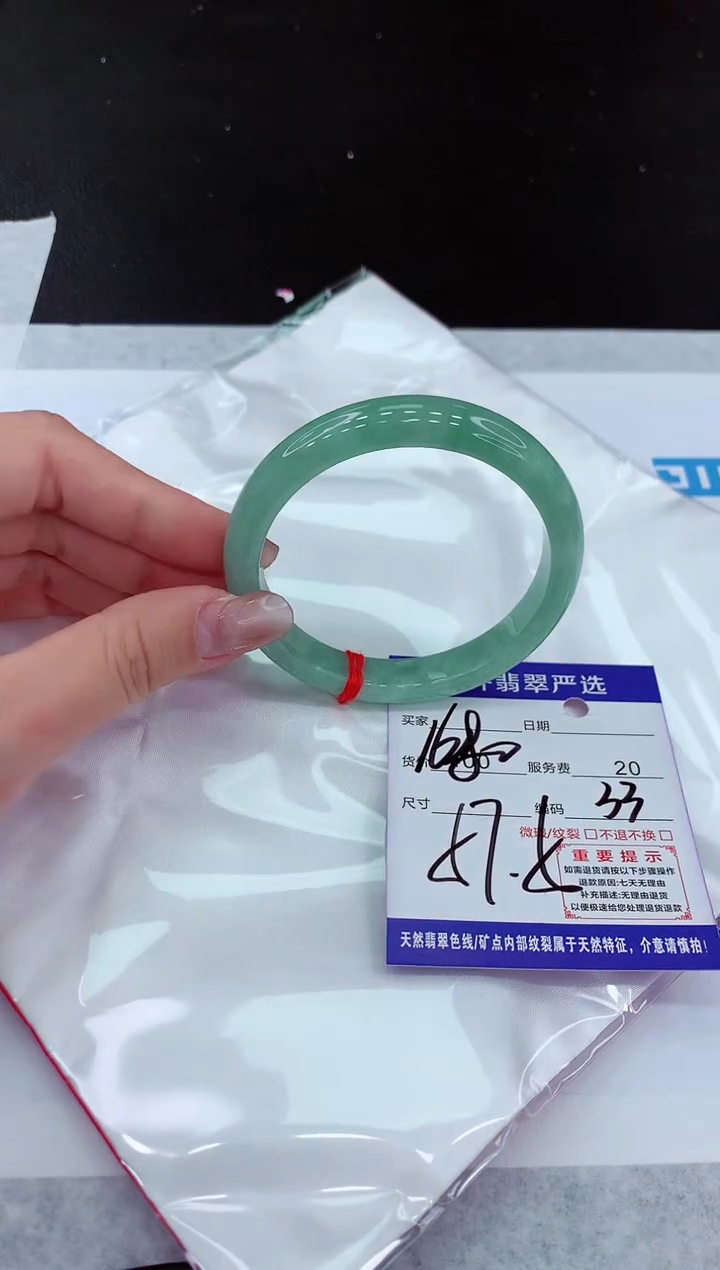 【闪购商品】翡翠未镶嵌手镯11111111