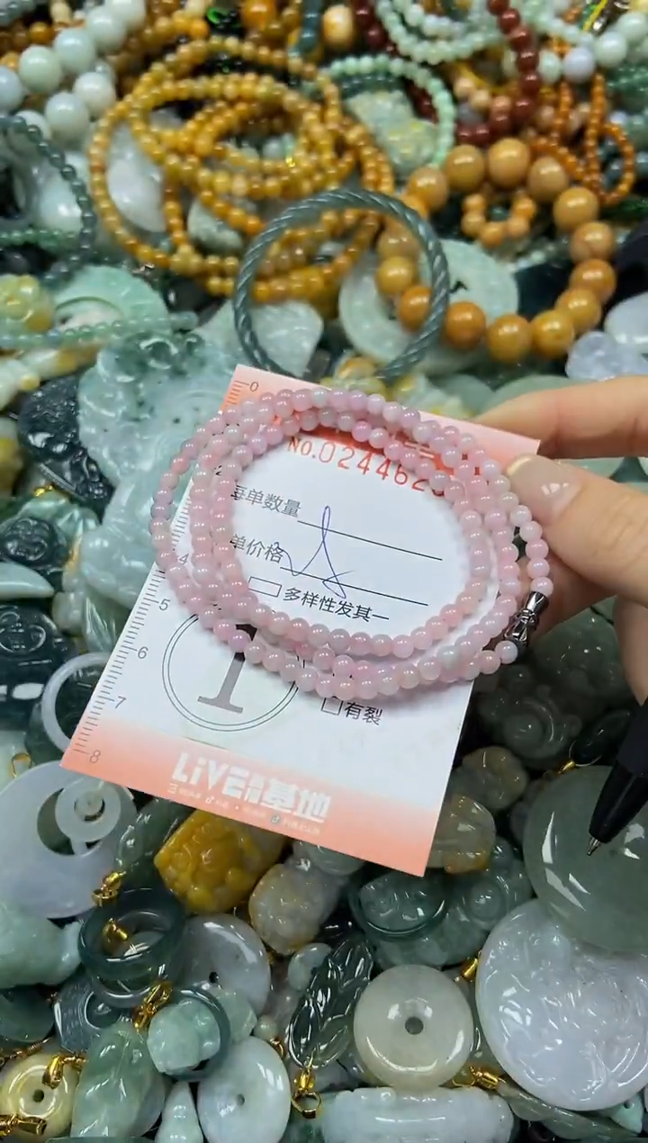 未镶嵌挂件翡翠闪购0244620