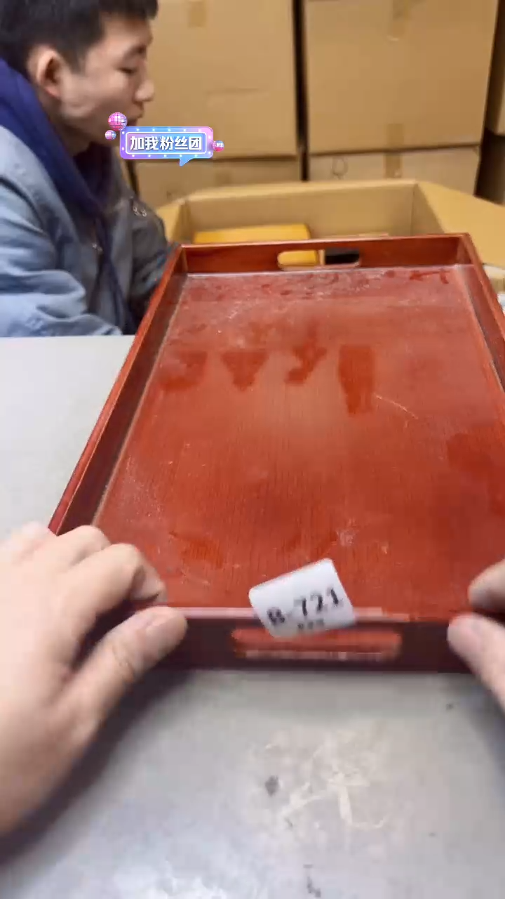 【闪购商品】瓷片721聚宝缘精选二号店