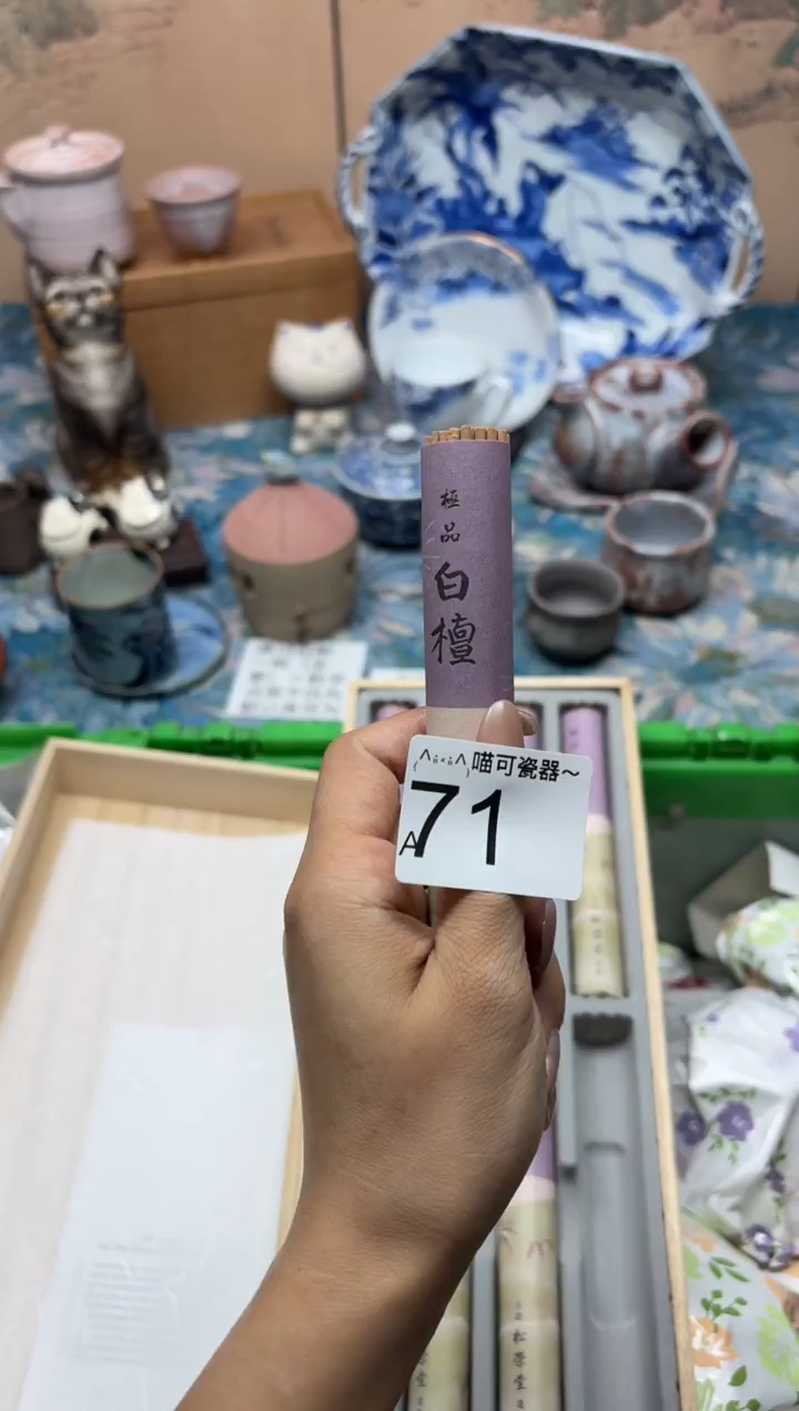 手工艺品木硬****呱71
