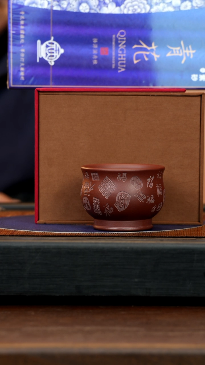 【闪购商品】紫砂茶壶SSH 团团紫砂谢礼3