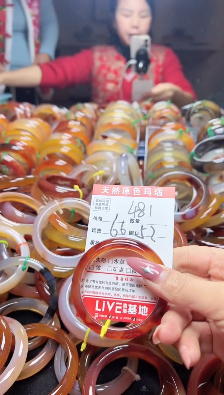 【闪购商品】玛瑙/玉髓手镯未镶嵌481