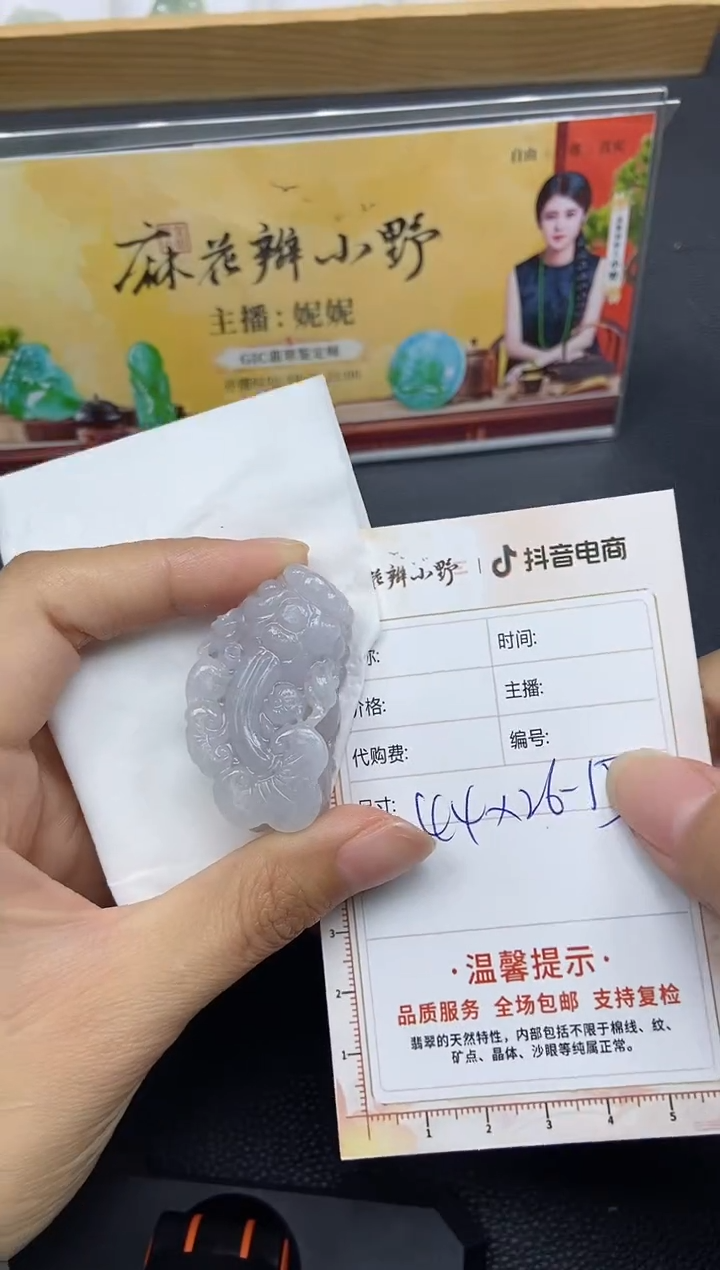 【闪购商品】定制翡翠未镶嵌天然翡翠A货168