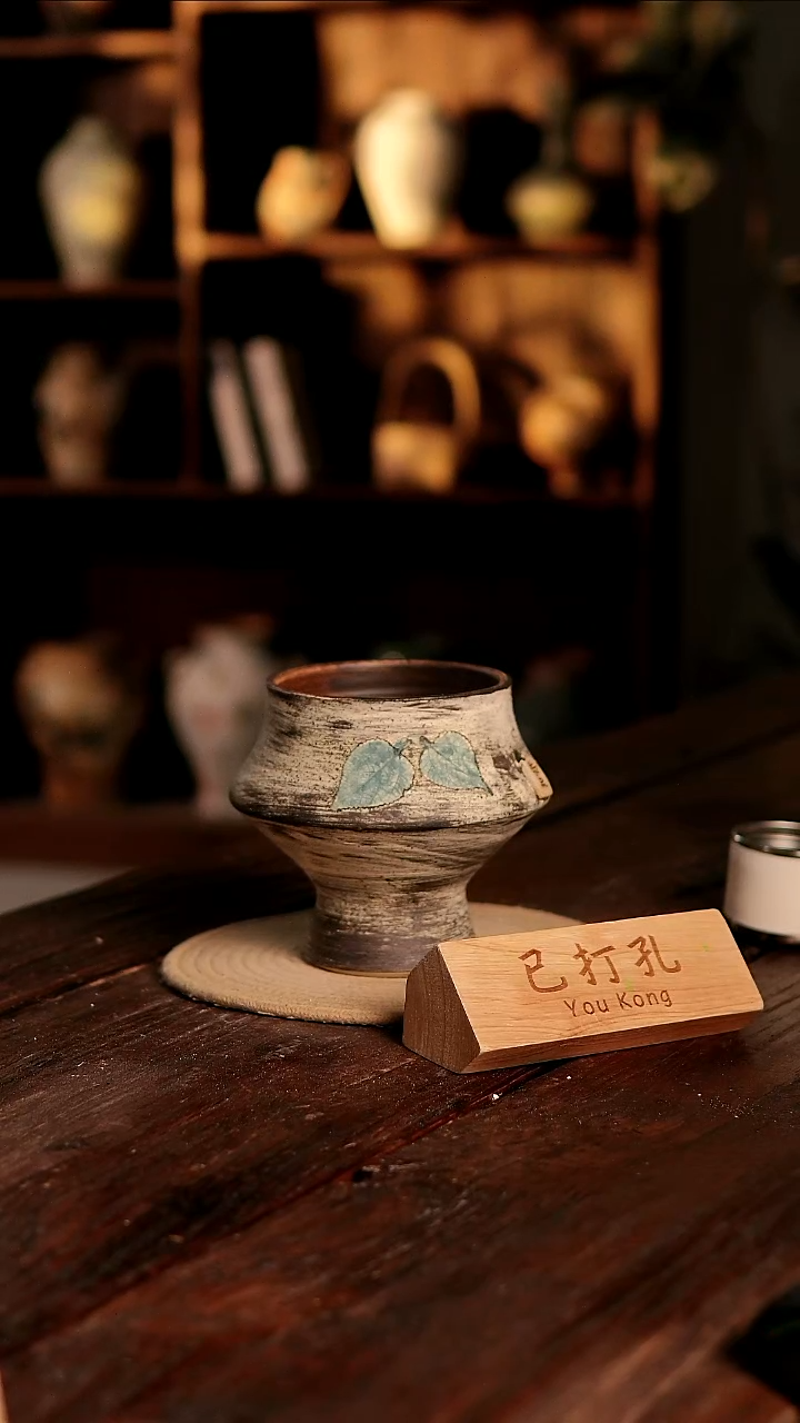 摆件25-408高度16口径12已打孔误差2