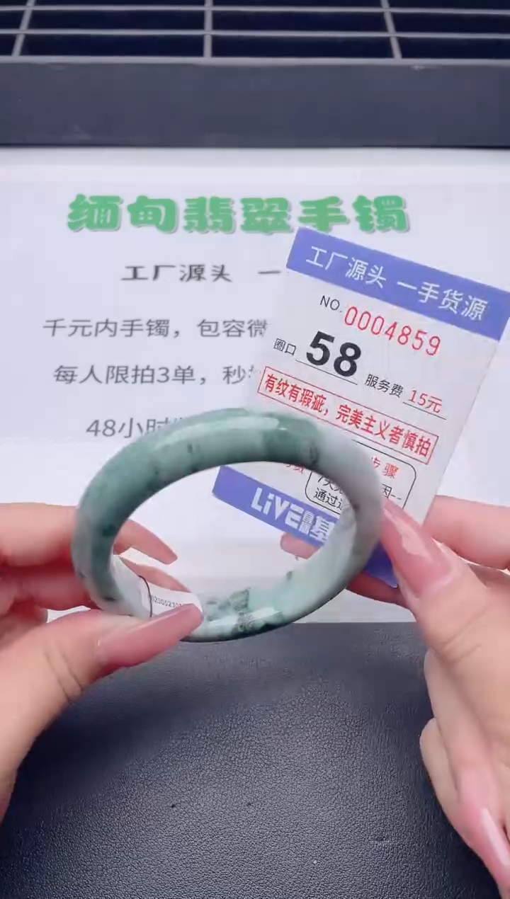 未镶嵌手镯翡翠翡翠手镯未镶嵌
