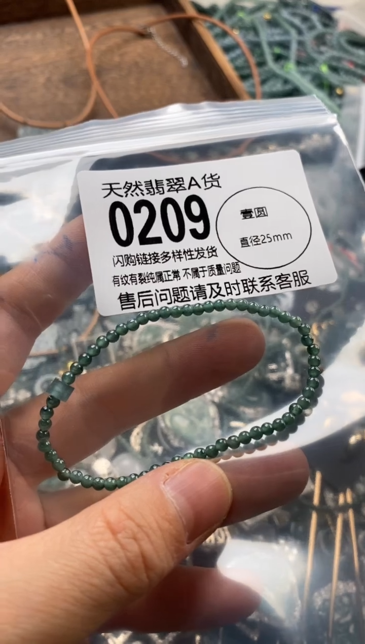 翡翠未镶嵌颈饰翡翠0209