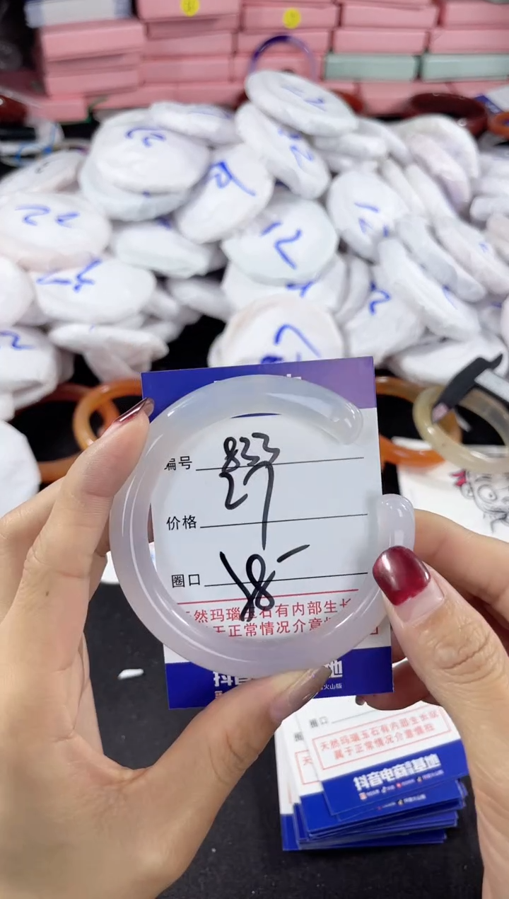 【闪购商品】玛瑙/玉髓手镯未镶嵌833