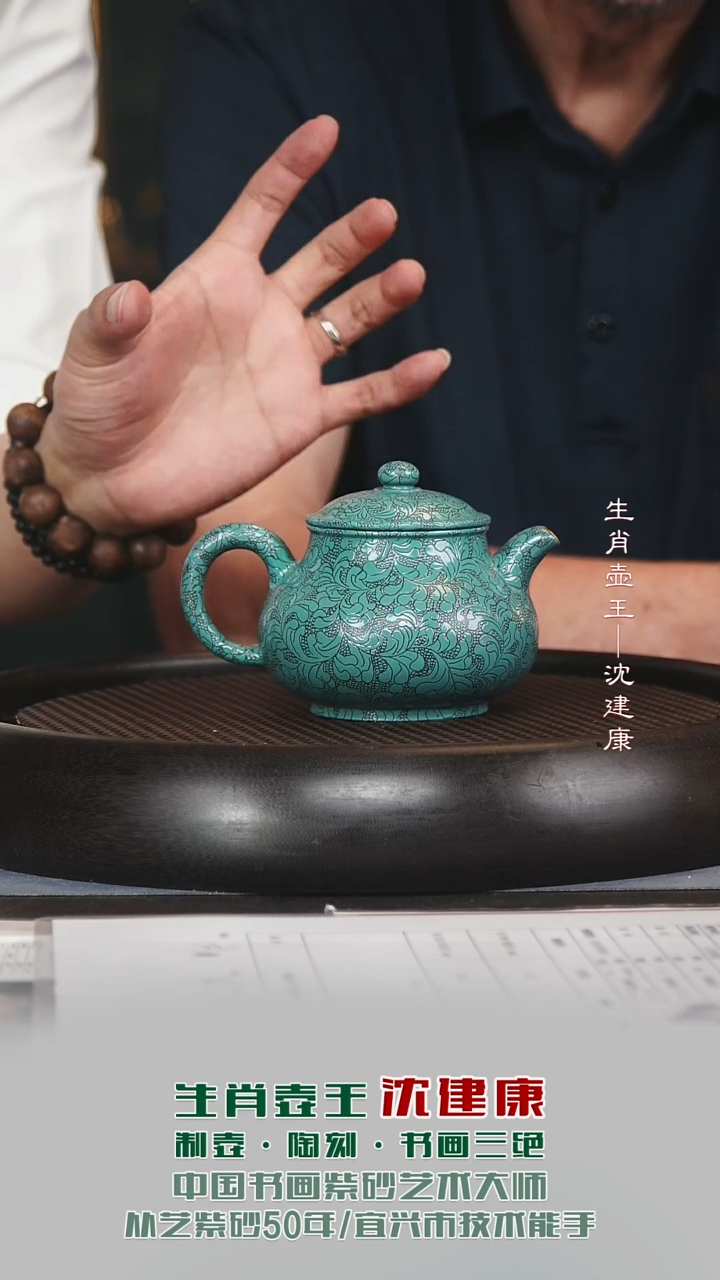 茶壶紫砂SJK33潘壶扒花铁血红砂280cc