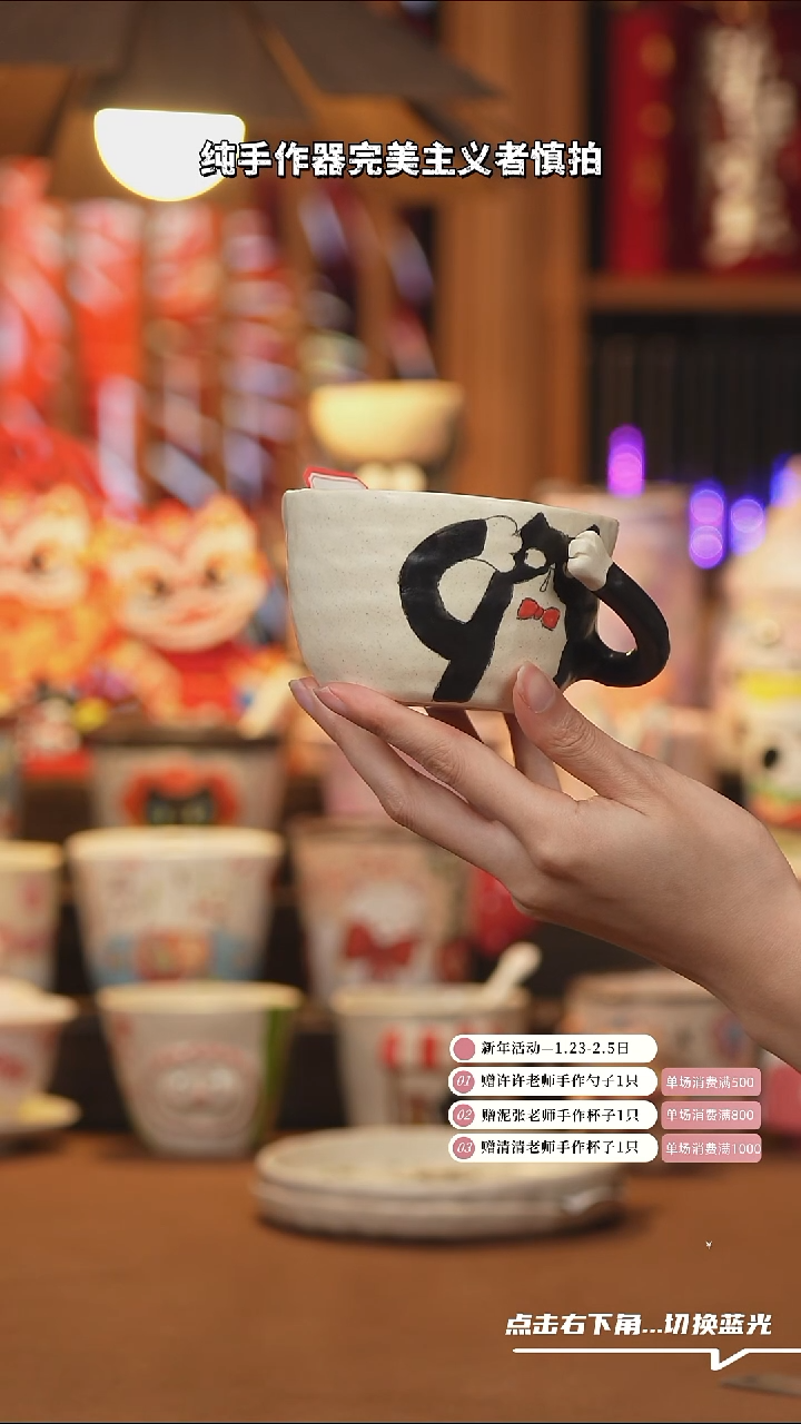 【闪购商品】杯子A906陶瓷手工杯子