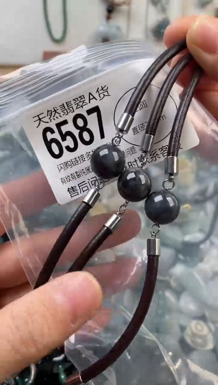 颈饰未镶嵌翡翠多样性发其一6587