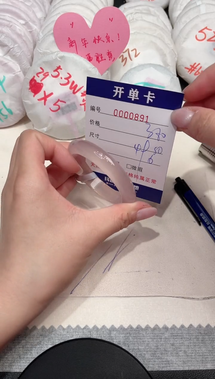 【闪购商品】玛瑙/玉髓手镯未镶嵌891