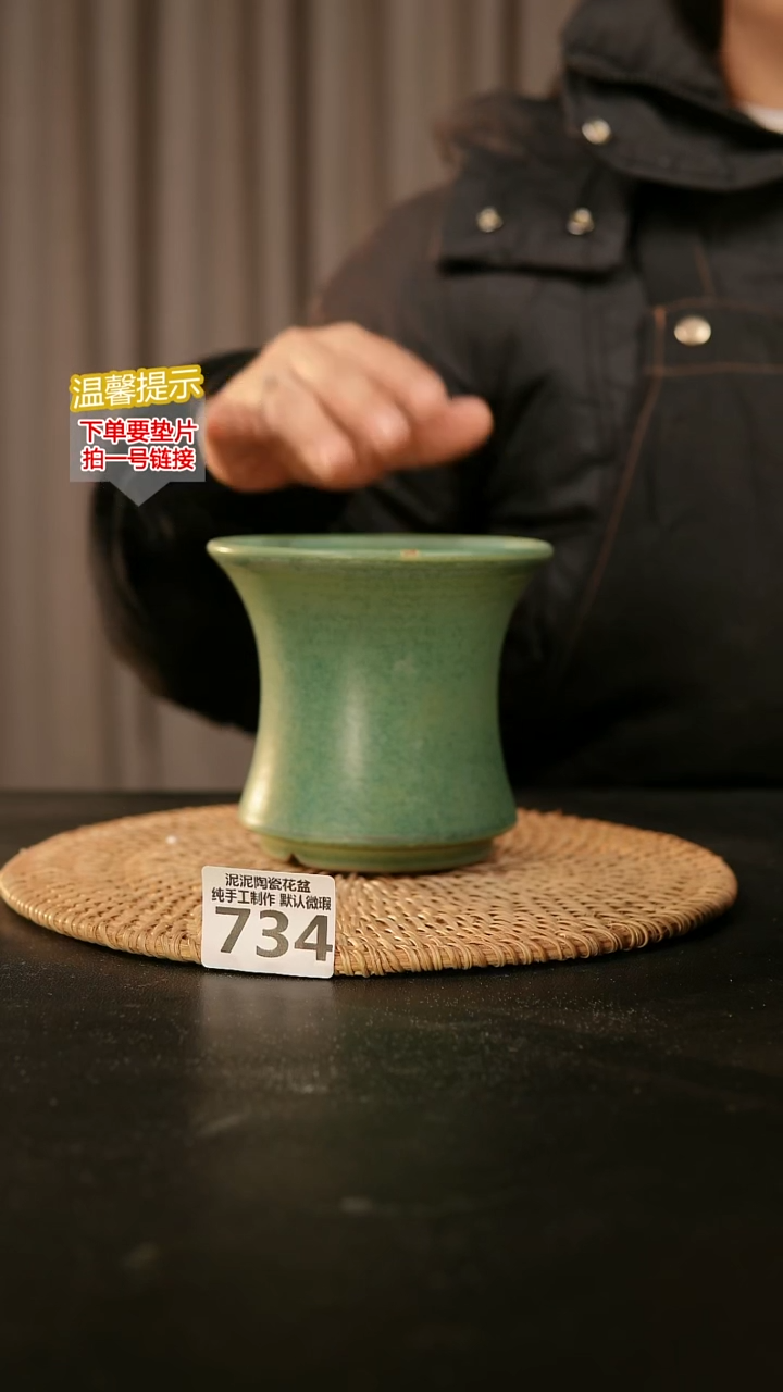 瓷片734内口径约11  外高约11