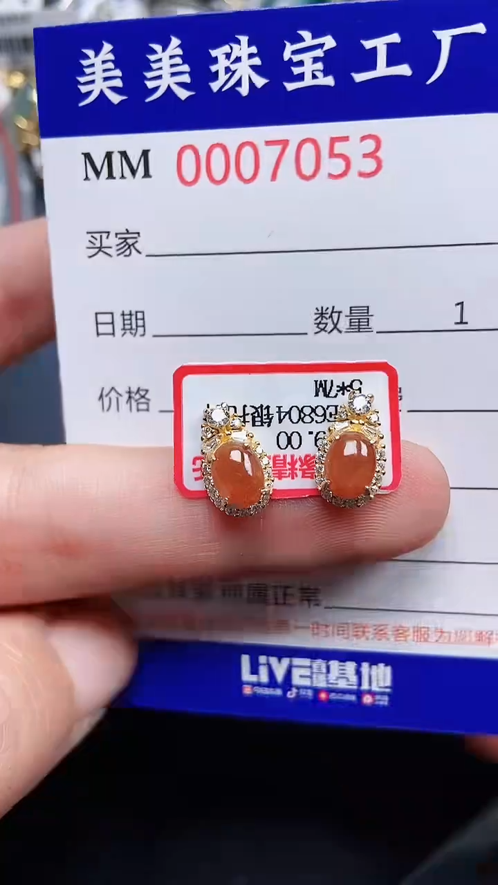 颈饰银S925镶嵌翡翠7053