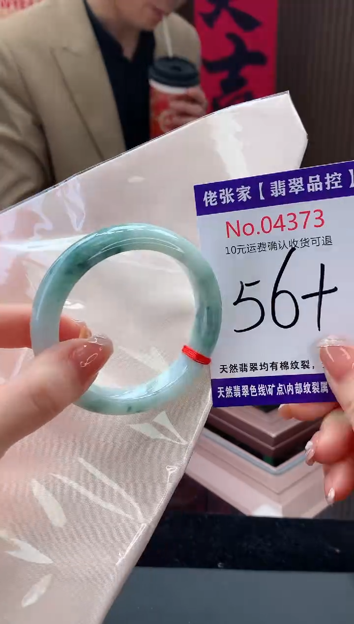 【闪购商品】翡翠手镯未镶嵌天然缅甸A货翡翠