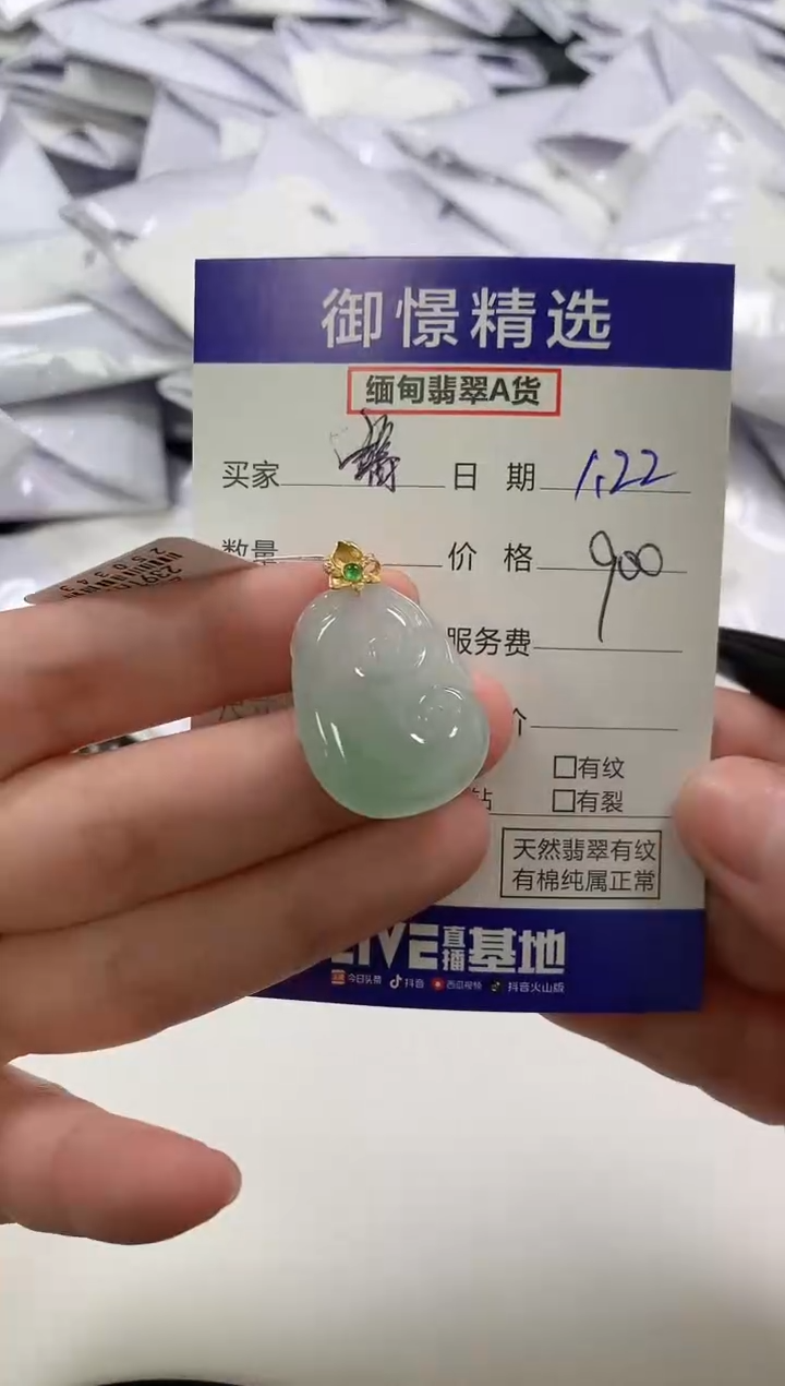 【闪购商品】翡翠颈饰18K金镶嵌49        