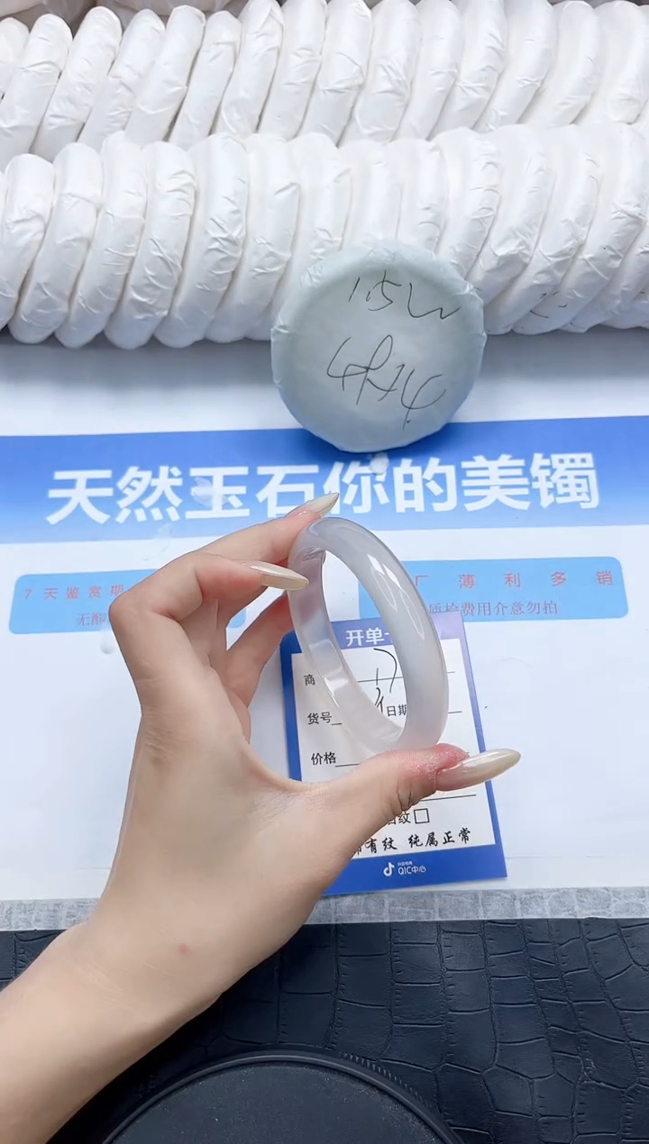 石英质玉手镯未镶嵌170-60