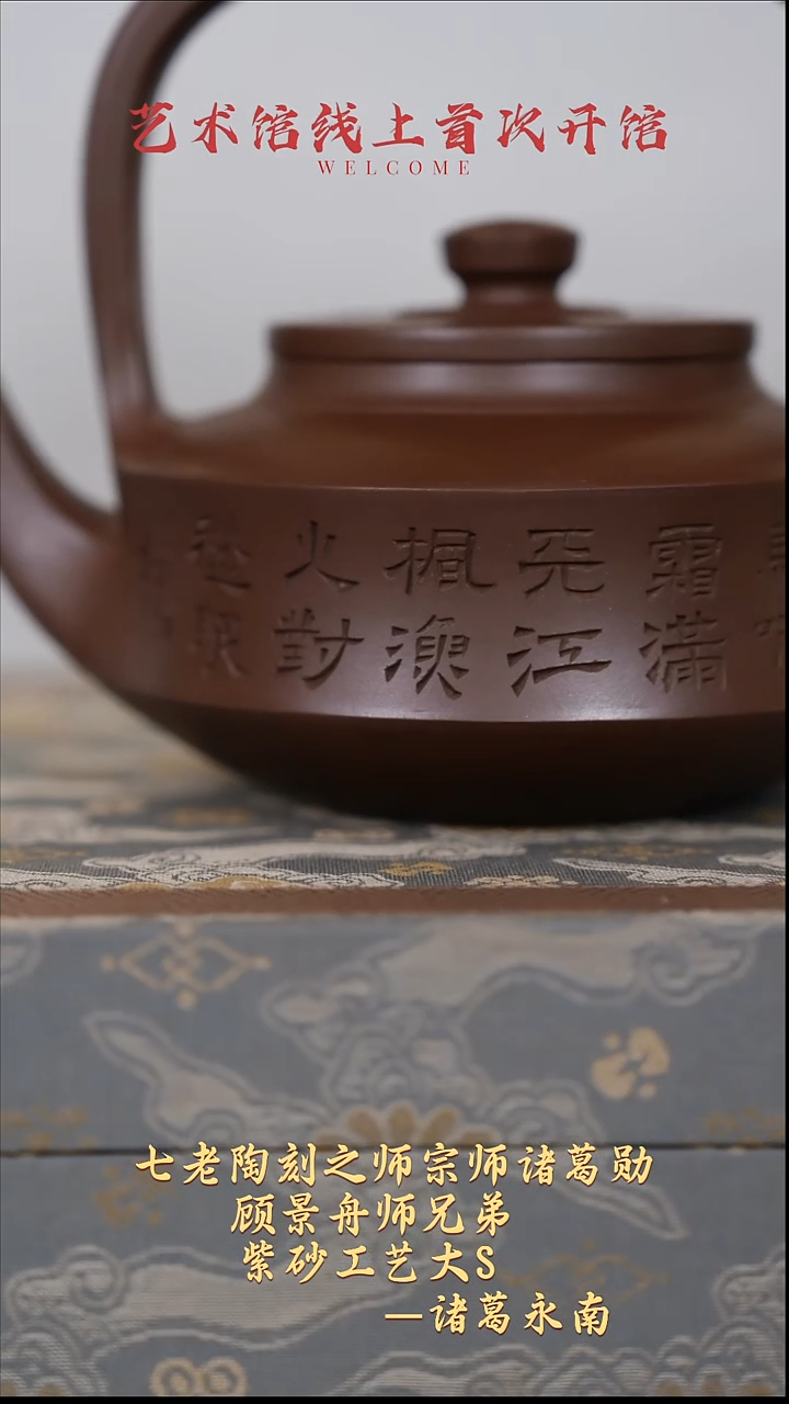 茶壶紫砂【k082】提壁宜兴紫砂ZGYN