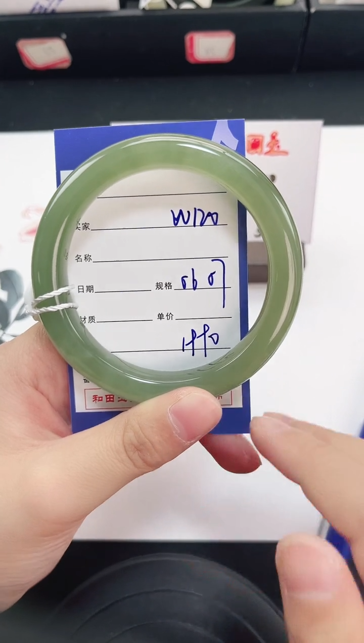 未镶嵌手镯和田玉120岚钻微色差T5