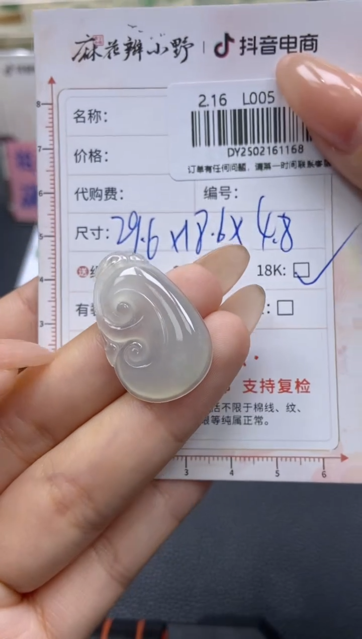 【闪购商品】定制翡翠18K金镶嵌天然翡翠A货168