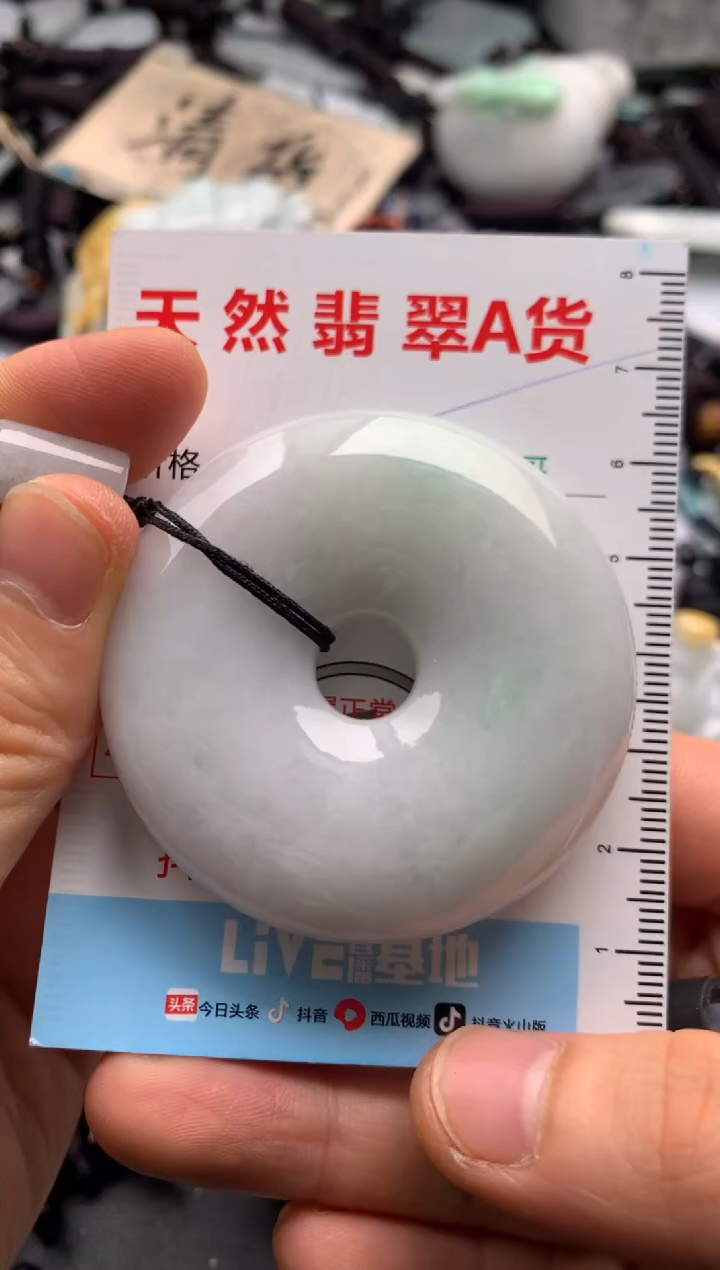 【闪购商品】翡翠吊坠(不含链)未镶嵌1