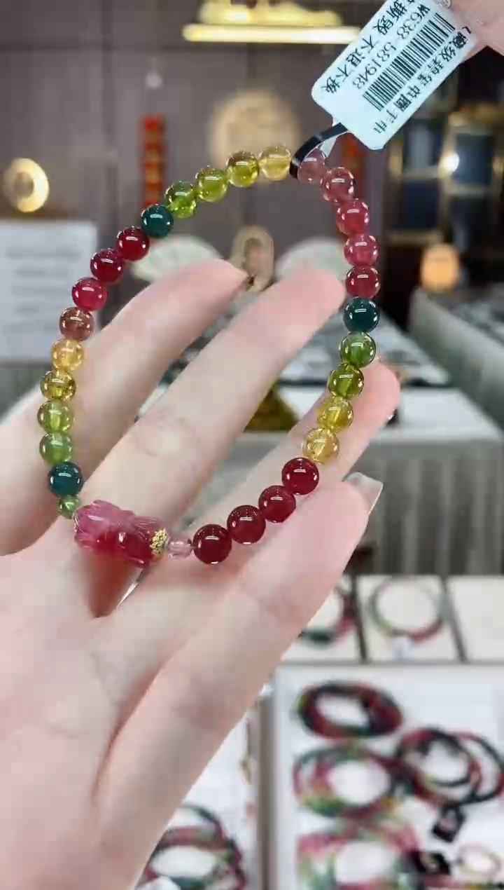 单圈手串5mm+未镶嵌碧玺一物一证dan