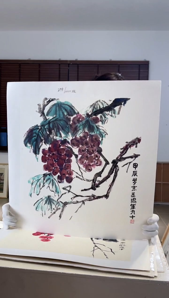【闪购商品】版画限量亲签盖章版画S