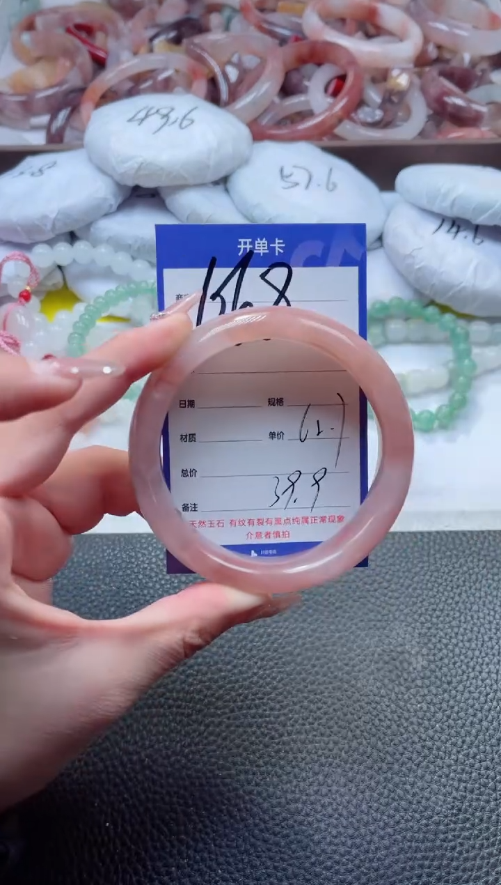 【闪购商品】石英质玉手镯未镶嵌668-62